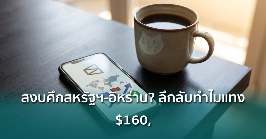 Og Polymarket 10 Wallets 160k Us Iran Ceasefire Suspicious Betting