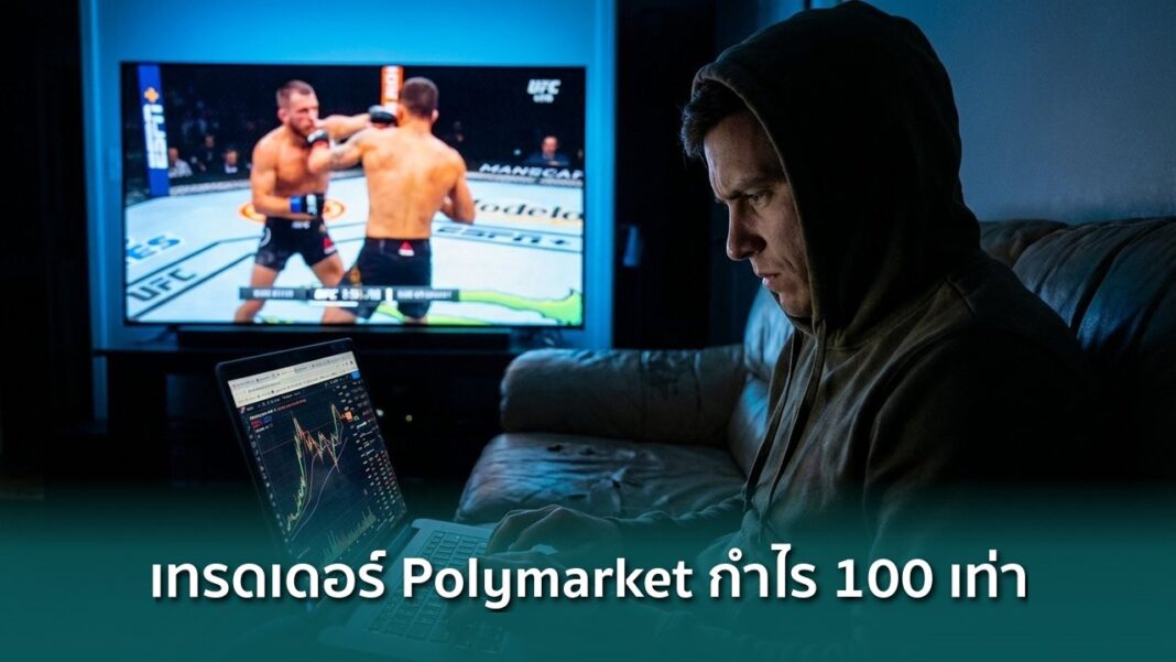 Og Polymarket Trader Ufc Broadcast Error 676 To 67000