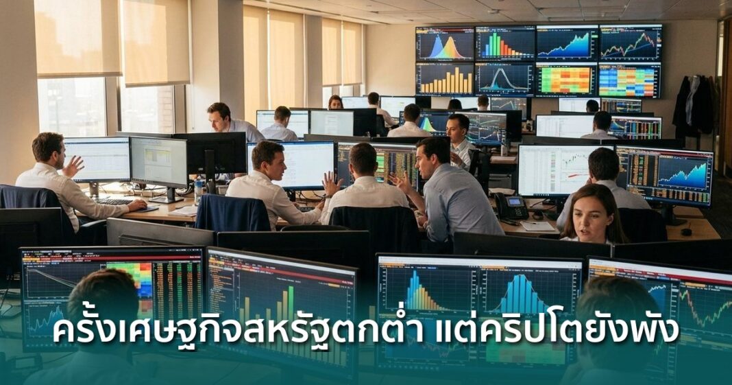 Og Polymarket Us Recession Probability 33 Percent Crypto Impact