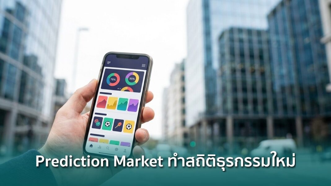 Og Prediction Market Transactions 2838 Percent Surge March 2026