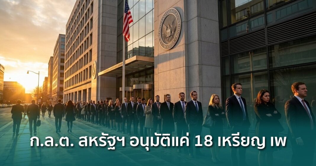 Og Sec Cftc Digital Commodities Altcoin Risk