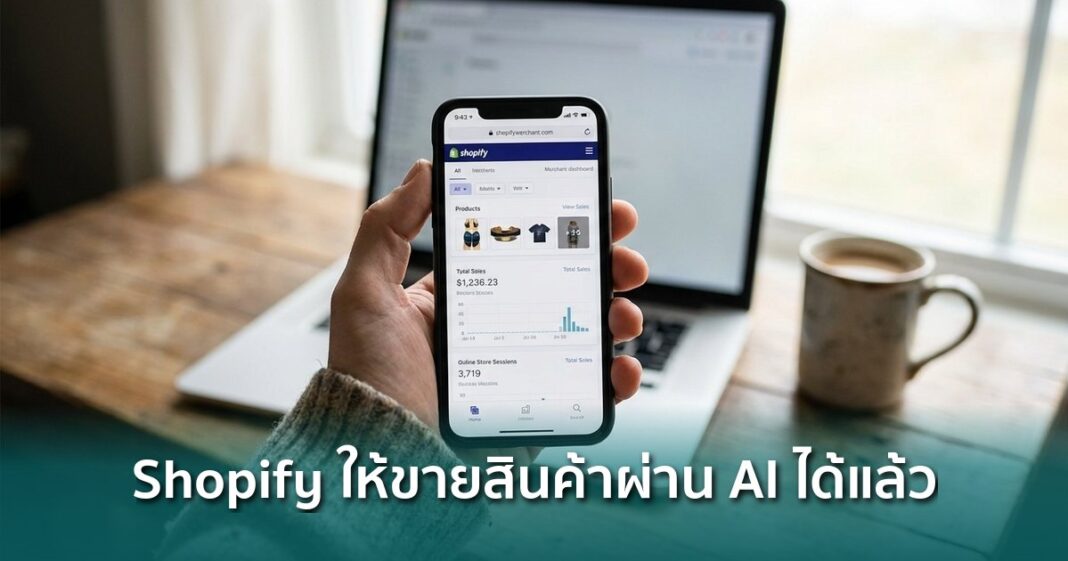 Og Shopify Agentic Storefronts Chatgpt Copilot Gemini Commerce