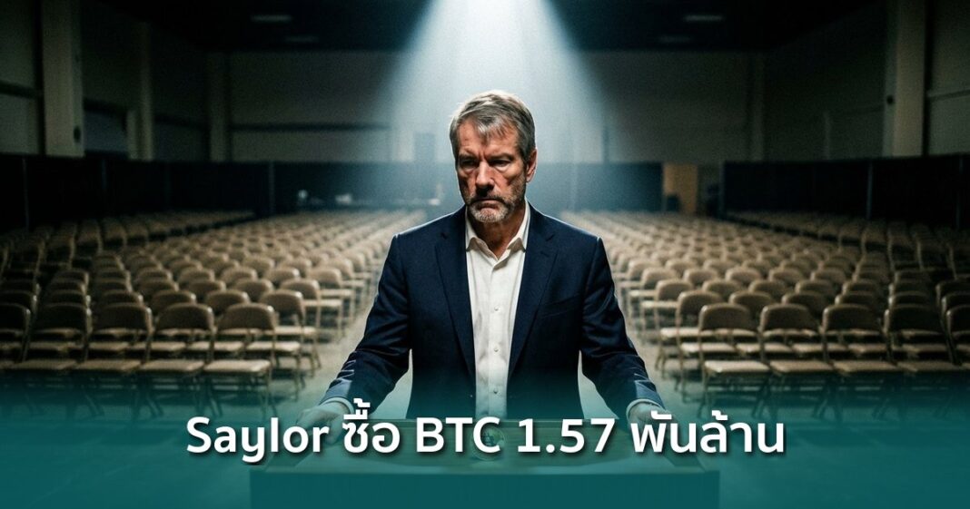 Og Strategy Saylor Bitcoin Systemic Risk Mt Gox Og Strategy Saylor Bitcoin Systemic Risk Mt Gox