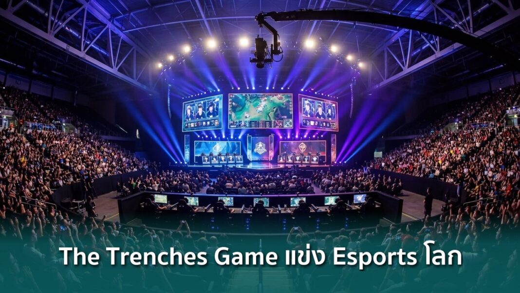 Og The Trenches Game Solana Esports Tournament Major Arena