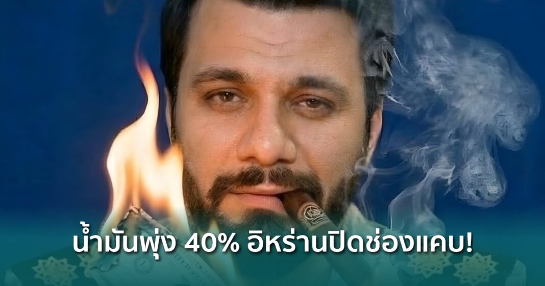 Og Trump Hormuz Naval Escort Uncertainty Oil Crypto Bearish