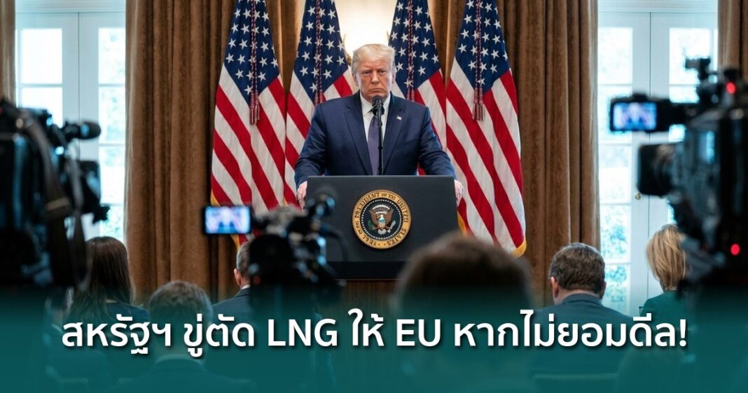 Og Trump Lng Threat Eu Trade Deal Crypto Market Impact