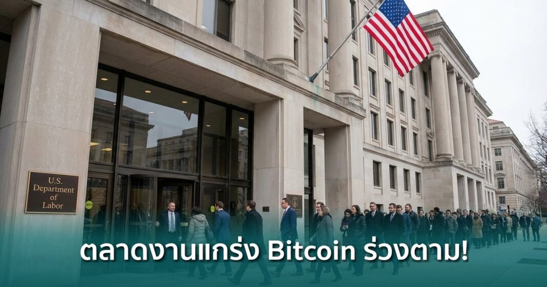 Og Us Initial Jobless Claims Below Forecast Bitcoin Pressure