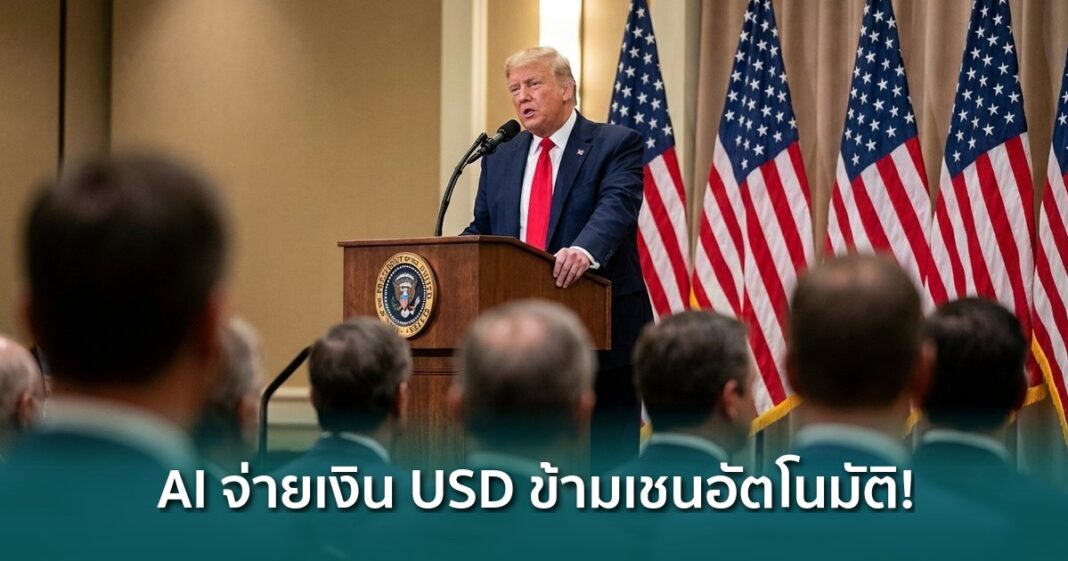 Og World Liberty Financial Agentpay Sdk Usd1 Ai Payments