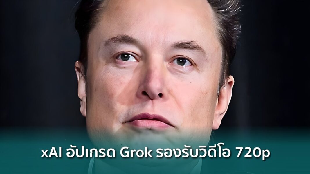 Og Xai Grok Imagine Upgrade Openai Sora Discontinued