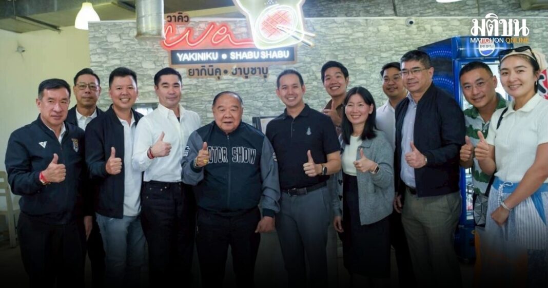 Punsong 29 Punsong 29