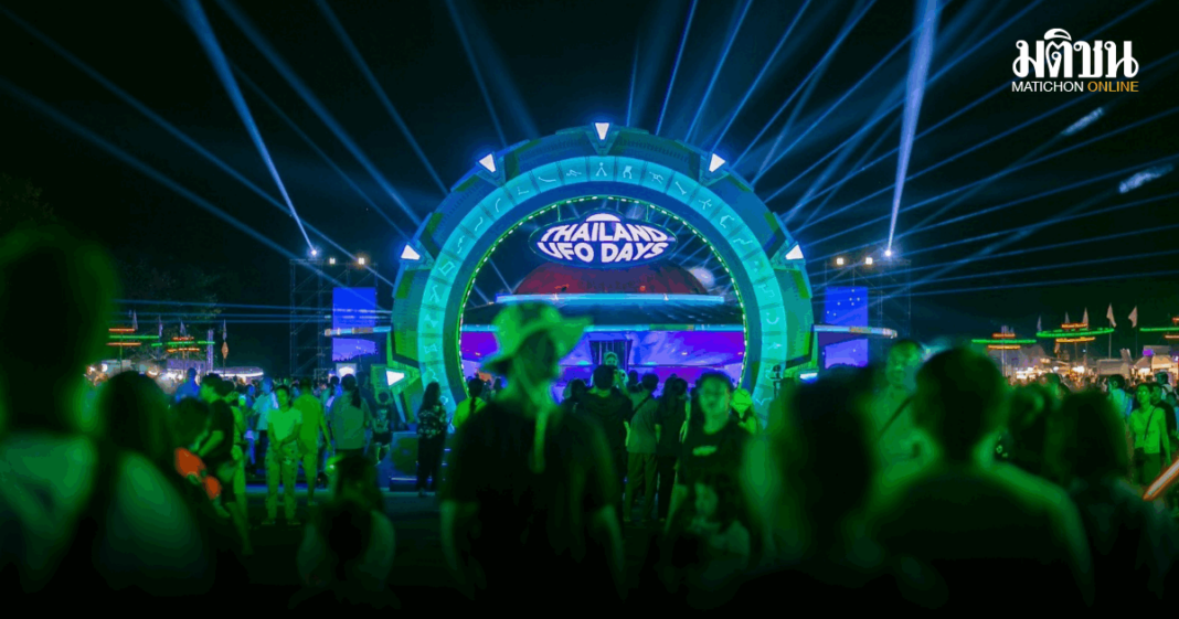 Punsong 20260326 151634 0000