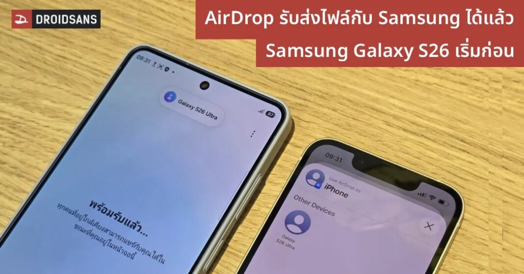 Ss Airdrop Iphone Cover Ss Airdrop Iphone Cover