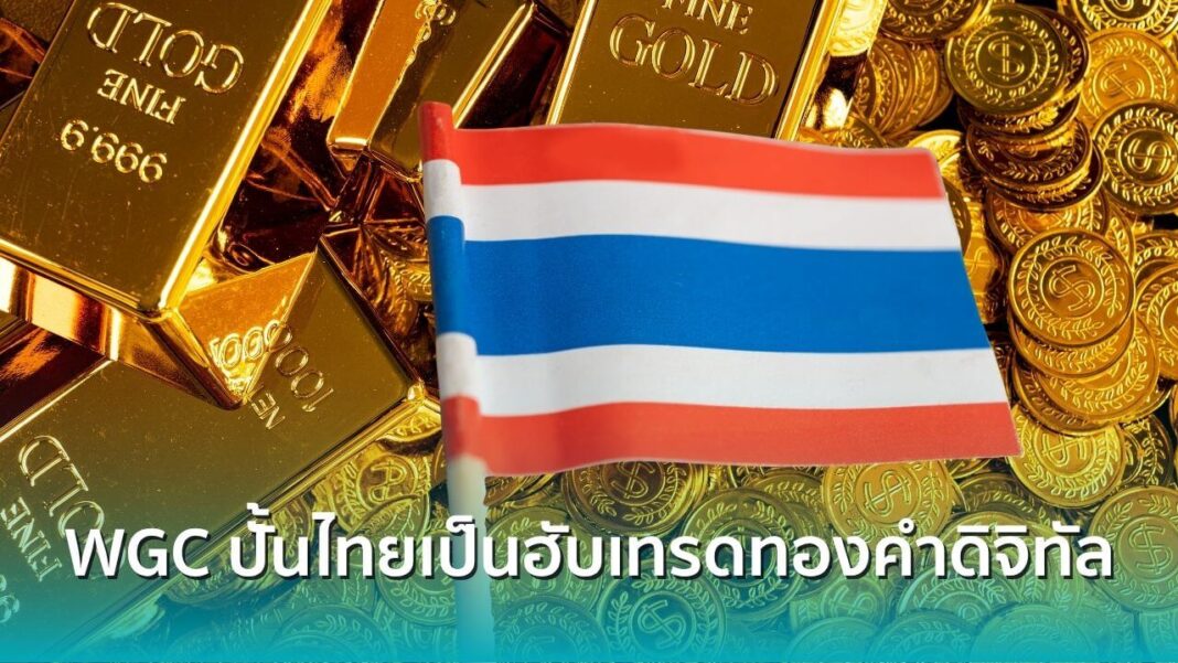 Thtokenizedg Thtokenizedg