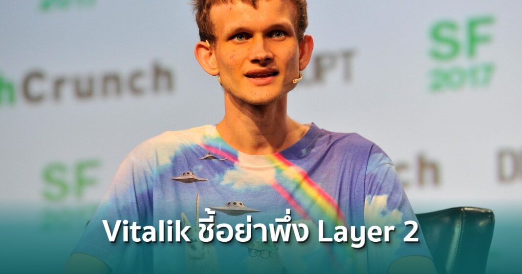 Vitalik Buterin Steve Jennings Getty Images Techcrunch Overlay