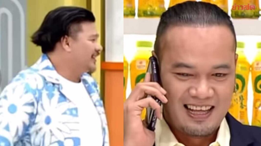 ไม่ดูไม่ได้แล้ว จะออกไปเพื่ออะไร! ย้อนคลิป นุ้ย เชิญยิ้ม แซว เหน่ง บอกแล้วอย่าจดทะเบียน