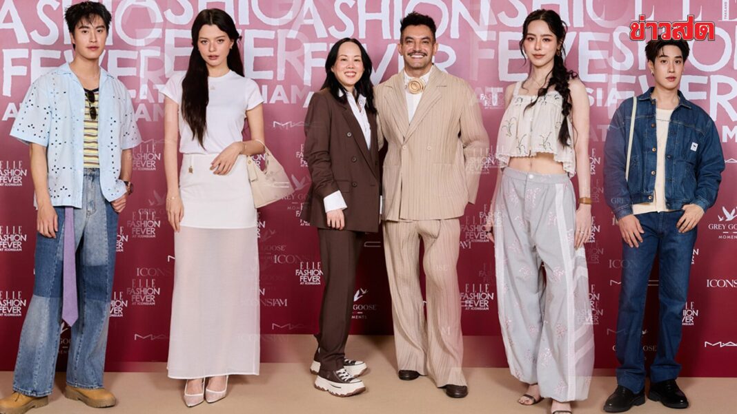 ไม่ดูไม่ได้แล้ว ตัวตึงสายแฟ “เบ็คกี้–พีพี–เจมีไนน์–เติ้ล” นำทีมอัปเดตเทรนด์ ELLE Fashion Fever
