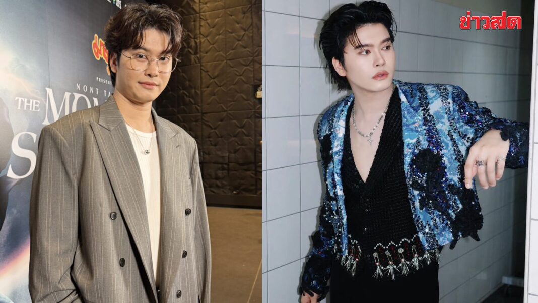 ไม่ดูไม่ได้แล้ว นนท์ ธนนท์ อายุเข้าเลขสาม! มองไม่ได้มีอะไรเปลี่ยนแปลง – เผยเหตุเข้าหาแฟนคลับก่อน