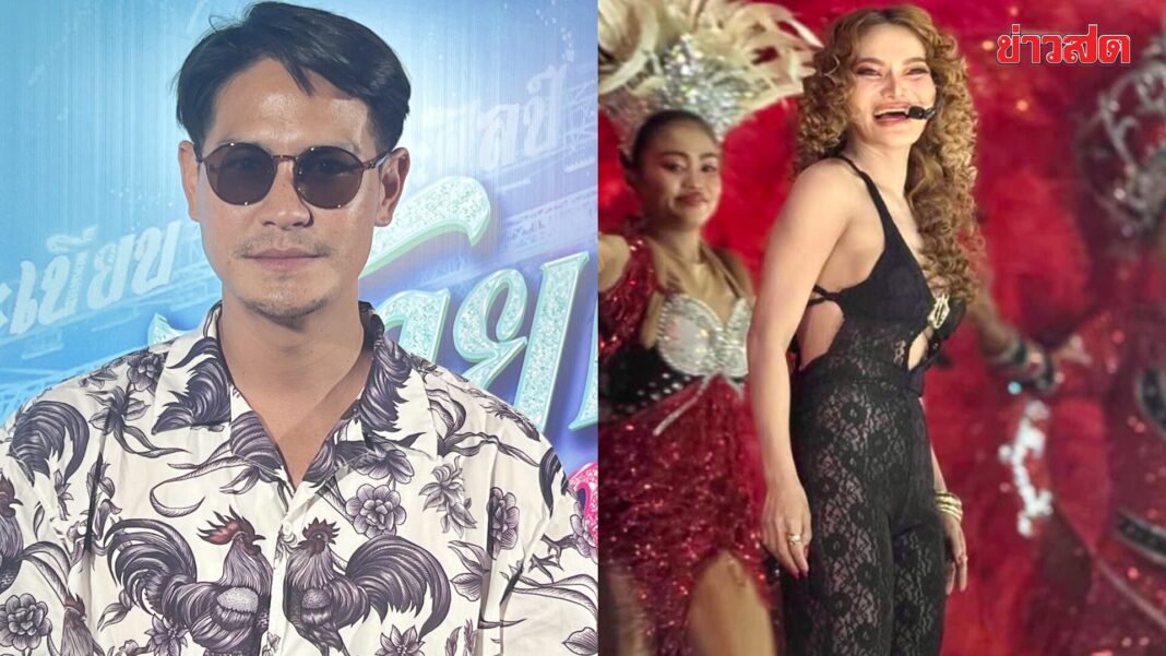 ไม่ดูไม่ได้แล้ว น้ำ รพีภัทร คัมแบ็กงานหนังเพราะ ใหม่ พัชรี รับบทผัวขี้เมา เปิดชีวิตเลี้ยงควายเพิ่มเป็นฝูง