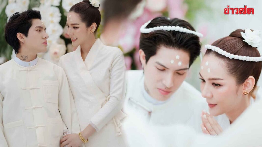 มาแรง! พีพี พัชญา ไม่โสดแล้ว ควงแฟนหนุ่ม เข้าพิธีแต่งงานแบบล้านนา บรรยากาศสุดอบอุ่น