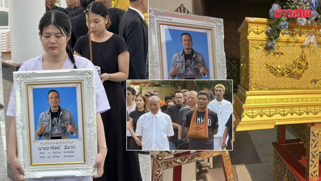 มาแรง! พี่น้องศิลปินตลก ร่วมส่งดวงวิญญาณ เหน่ง เหม่งจ๋าย แน่นวัด – หม่ำ เชื่อน้องมาหาที่บ้าน