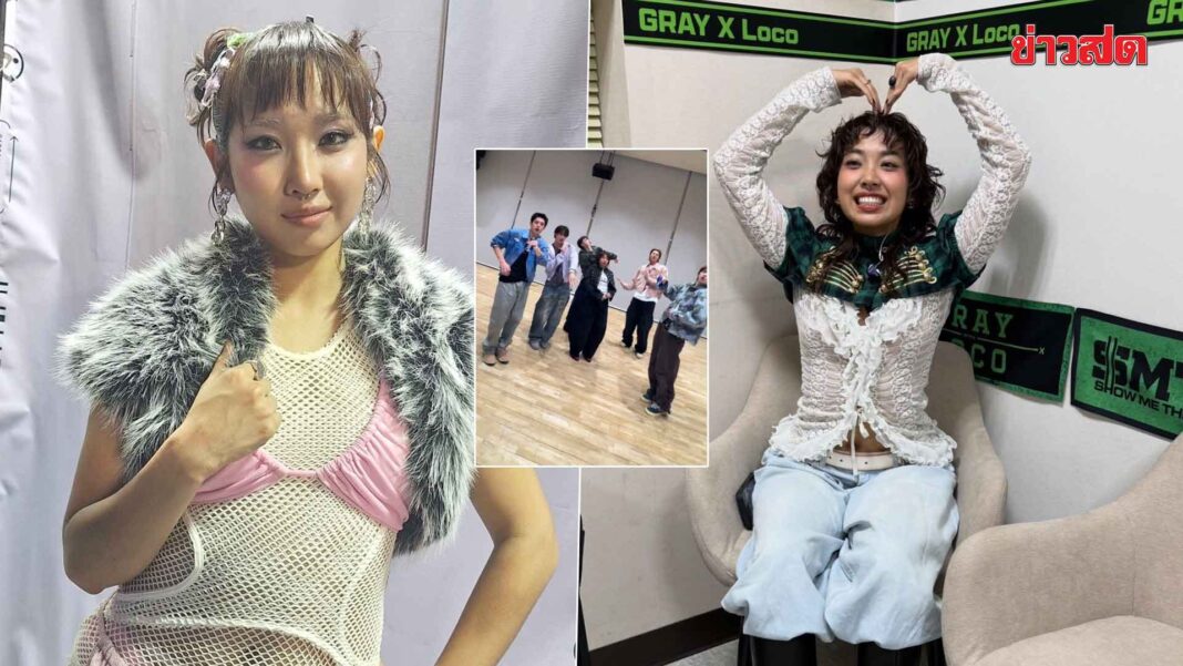 มาแรง! มิลลิ อยากมีเวิลด์ทัวร์ – ขึ้นสเตจ Coachella ด้วยชื่อตัวเอง พร้อมเล่าโมเมนต์เจอ CORTIS