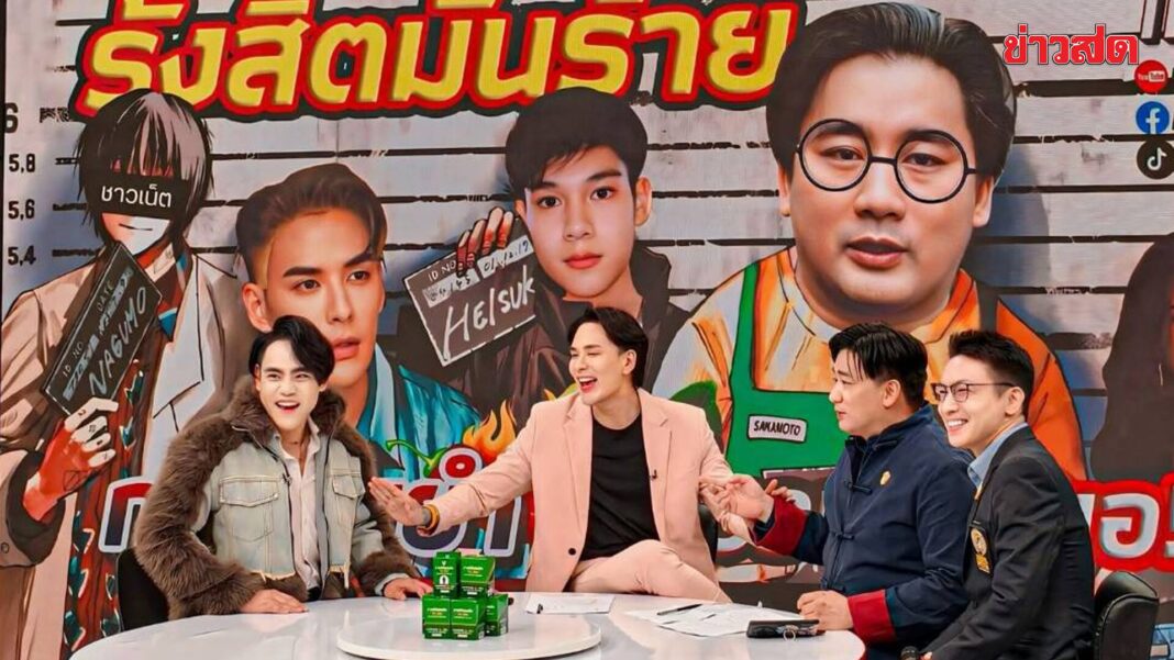 ไม่ดูไม่ได้แล้ว อ.กรณ์รักษ์ อินฟลูสายมู ถ่ายทอดความรู้ด้านโหราศาสตร์ สู่การสร้างแบรนด์