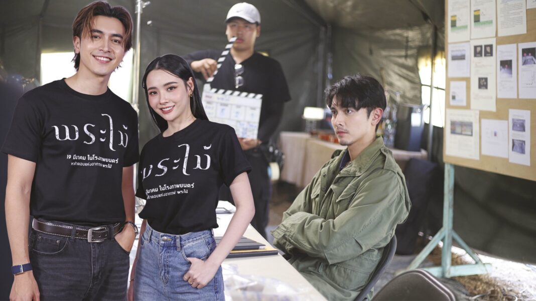 อัปเดตล่าสุด อาทิตย์ใส – ‘ภณ-มุกดา’จับคู่กันครั้งแรก สืบหาความจริง‘พระไม้’สุดหลอน