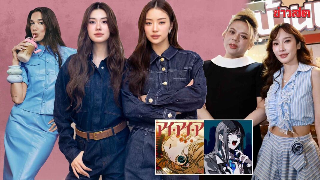 อัปเดตล่าสุด ฮัลโหลดารา-เปิดพรีออร์เดอร์สำหรับโฟโต้บุ๊ก รวมทุกโมเมนต์ ‘ลีน่า ลลินา’ และ ‘หมิว ณัชชา’