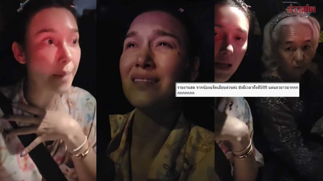 อัปเดตล่าสุด แจ็คกี้ ไม่ได้นอนต่อแถวยาวเติมน้ำมัน ขึ้นราคา 6 บาท แห่เมนต์สภาพเดียวกัน