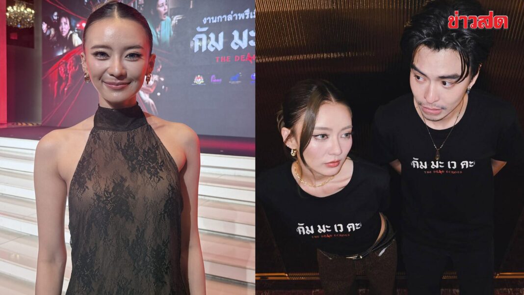 ด่วน! แพรวา ขึ้นแท่นเจ้าแม่หนังผี ปล่อยของ “กัม มะ เว คะ” การันตีความหลอน ยก นนท์ เก่งสมมง