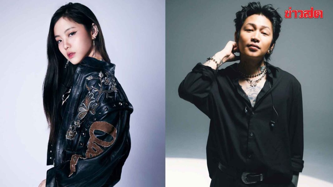 อัปเดตล่าสุด ข่าวสดมิวสิค – MONICA ฟีเจอริ่ง MAIYARAP ดินแดนแห่งความรัก เวอร์ชั่น2026