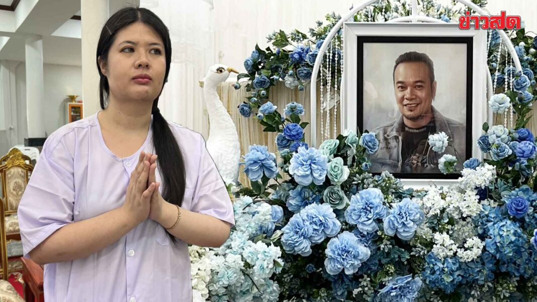 อัปเดตล่าสุด ครอบครัวทำบุญอุทิศส่วนกุศลให้ เหน่ง เหม่งจ๋าย ก่อนมีพิธีฌาปนกิจเย็นวันนี้