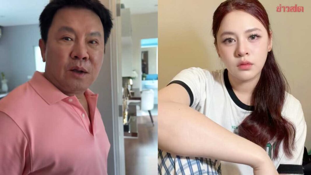 ด่วน! จตุรงค์ มาดูบ้าน25ล้านให้ลูกสาว เผยไปเจอชายหนุ่มที่อเมริกาชอบ ใบเฟิร์น มาก