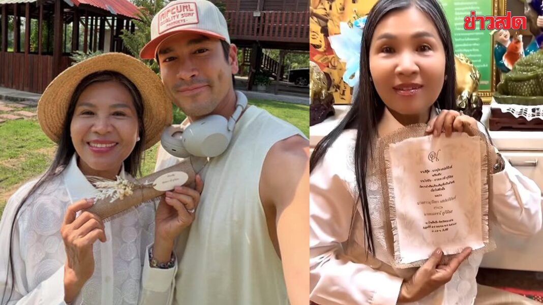 ไม่ดูไม่ได้แล้ว ณเดชน์-ญาญ่า เคาะวันวิวาห์ที่ขอนแก่น จัดพิธีสไตล์อีสาน แม่แก้วซึ้งใจ เปิดการ์ดถึงกับน้ำตาซึม  