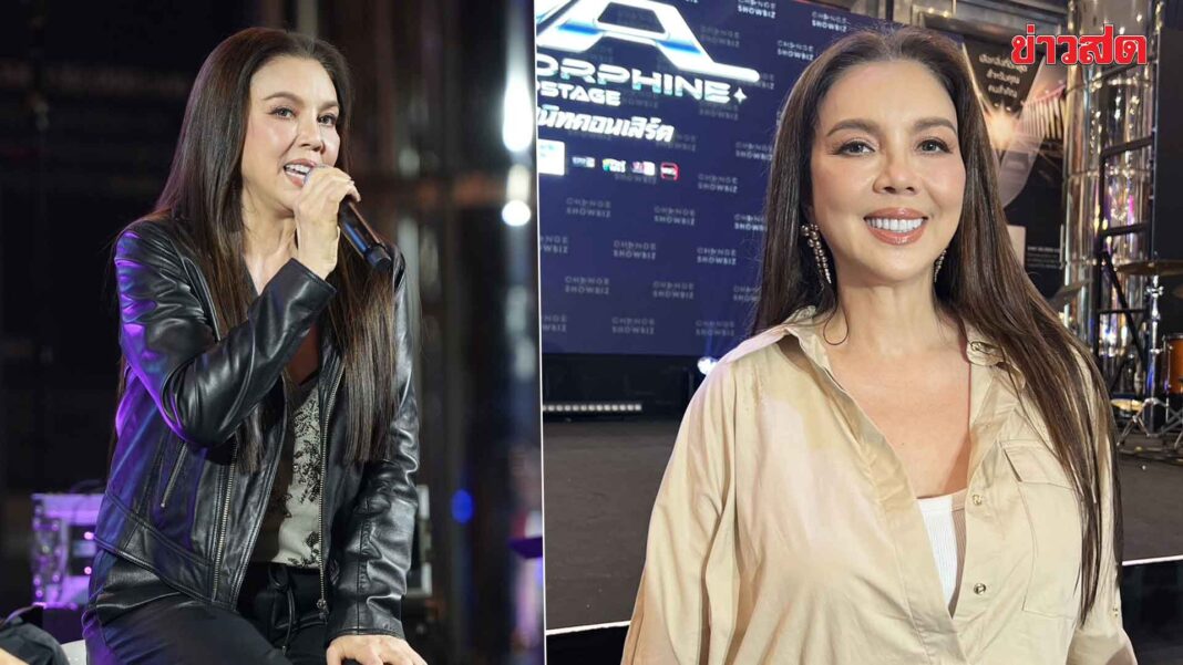 อัปเดตล่าสุด ติ๊นา คริสติน่า แฮปปี้ชีวิตสาวโสด แต่ไม่ปิดโอกาส เผยเคล็ดลับสวยอมตะ