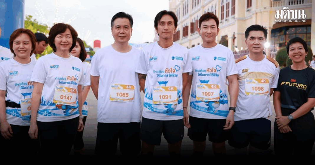 มาแรง ตูน ด่วน! ตูน-แพท รวมพลังนักวิ่งสายบุญ ส่งต่อชีวิต มอบรายได้ช่วยห้องฉุกเฉิน รพ.สระบุรี