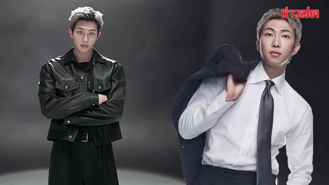 ด่วน! ต้นสังกัดแจ้งข่าว RM BTS บาดเจ็บที่ข้อเท้าขณะซ้อม จำกัดการเคลื่อนไหวโชว์คัมแบ๊ก