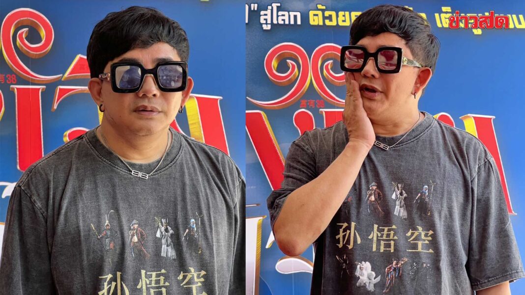 มาแรง! “พชร์ อานนท์” เผยน้ำมันแพงปัญหาระดับโลก ลั่นสมัยนึงพุ่ง 50 ไม่เห็นมีใครพูดกัน