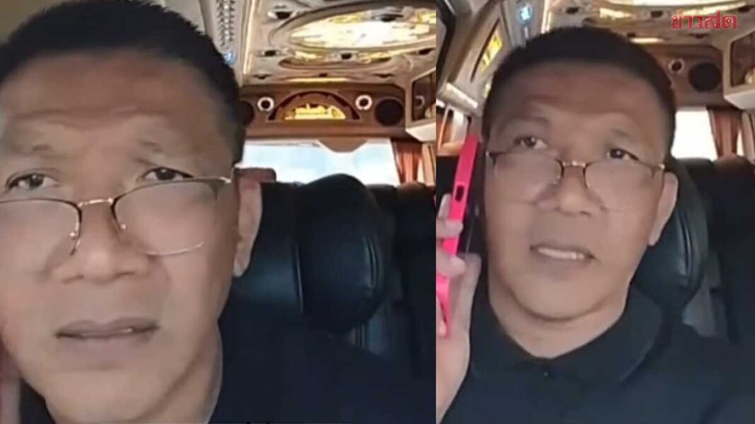 มาแรง พีก ด่วน! พีกทุกเรื่อง ป๋าชู เล่าปมภรรยางอนสามี ต้องง้อให้จดทะเบียน สุดพีกให้ลาออกรายการ