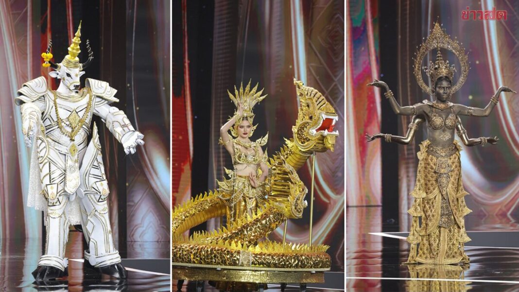 ด่วน! มิสแกรนด์2026 รอบที่ทุกคนรอคอย “ชุดประจำชาติ” 77 สาวงามงัดความอลังการ โชว์แบบไม่ซ้ำใคร