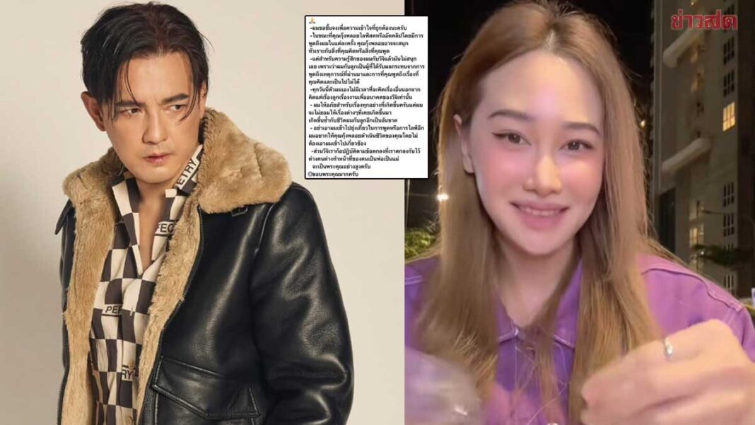 ด่วน! หนุ่ม ศรราม ลั่นผมกับวีจิไม่สนุกเป็นผู้ได้รับผลกระทบ ให้อภัยทุกอย่างแต่จะไม่ให้เกิดซ้ำ