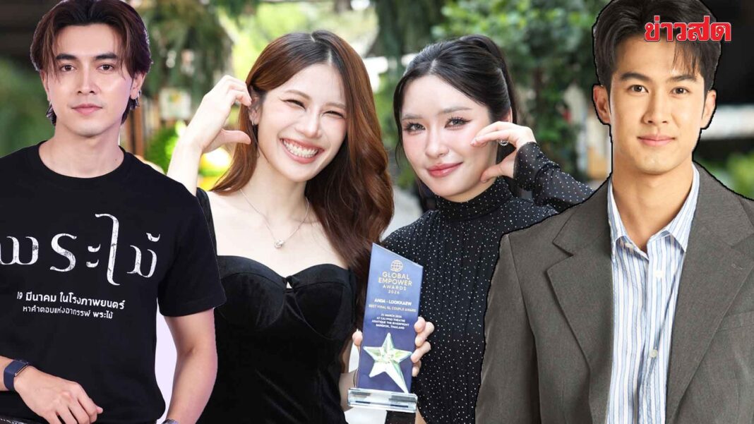 มาแรง! ฮัลโหลบันเทิง – ภูมิ เกียรติภูมิ เจอบทโหด “บ้านนางรำ” เค้นดราม่าหนัก