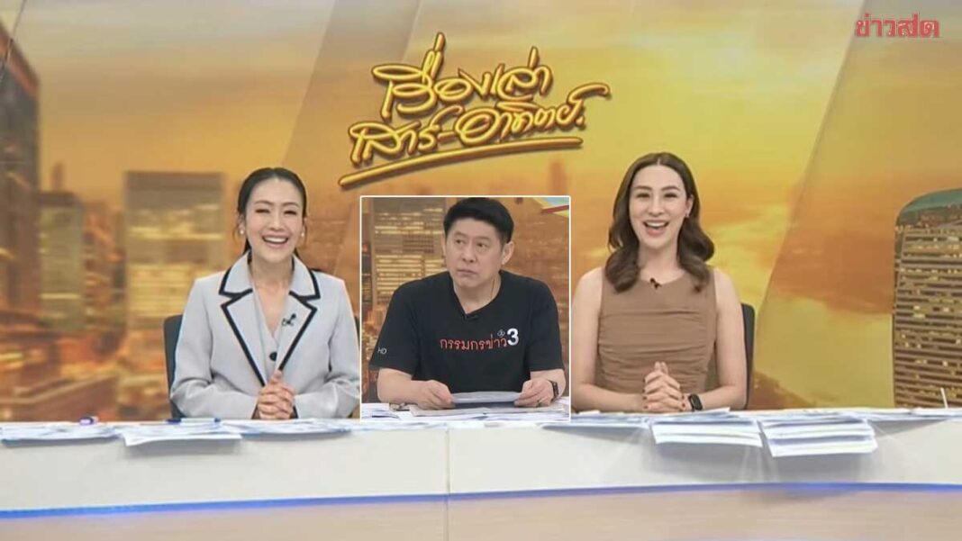 อัปเดตล่าสุด แฟนๆแปลกใจ สรยุทธ หายไปไหน ไม่มาจัดรายการ ตูน ปรินดา เผย