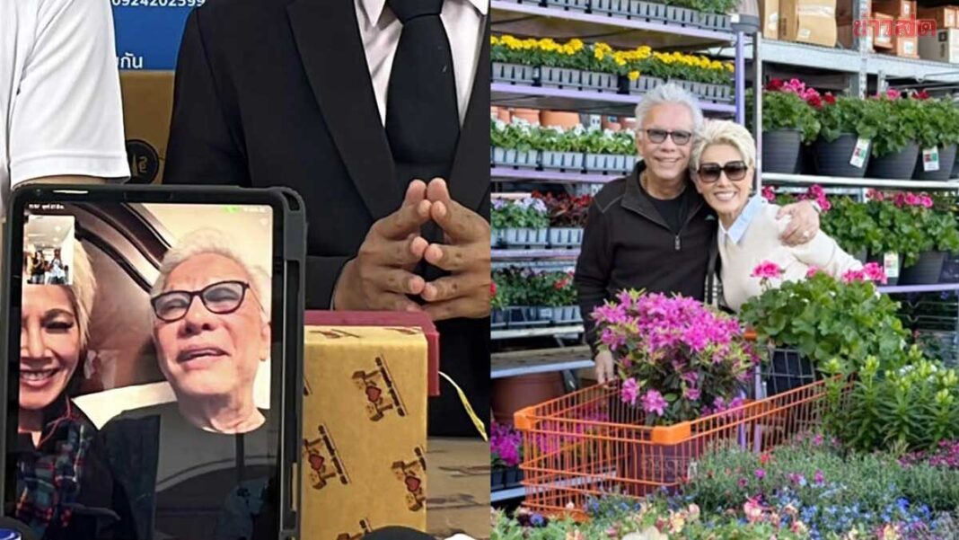 ด่วน! ไดอาน่า เจ็บสุดเสียสามีไป40ปี ถูกด่าว่าเป็นชู้ – สุรชัย ให้โอกาสสุดท้ายส่งคลิปแฉให้ทนาย