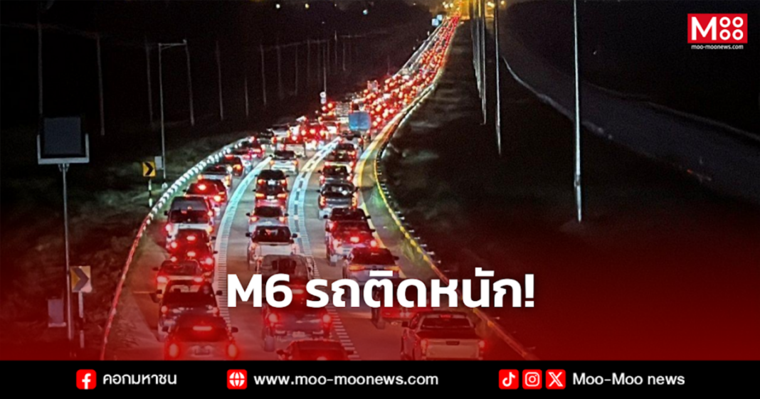 M6 รถติดหนัก 3