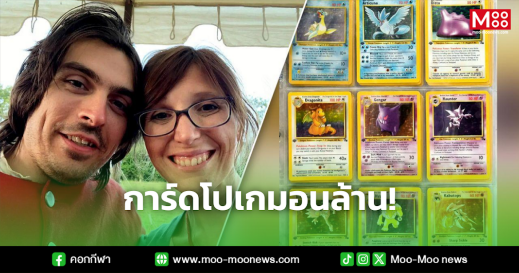 การ์ดโปเกมอนล้าน