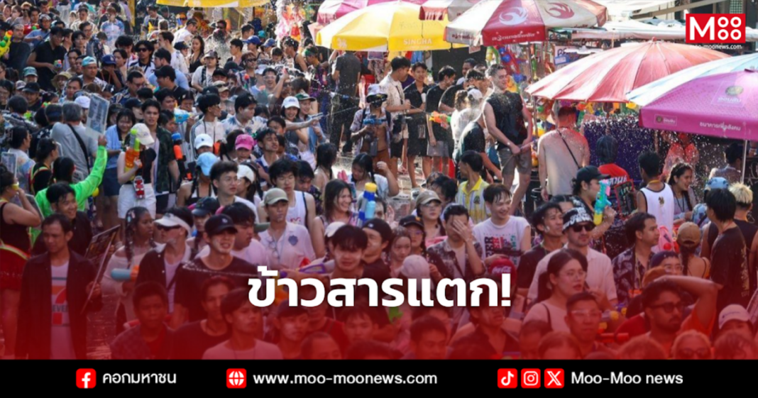 ข้าวสารแตก