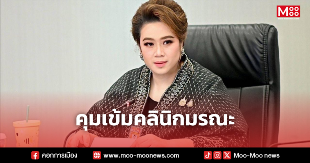 คุมเข้มคลินิกมรณะ