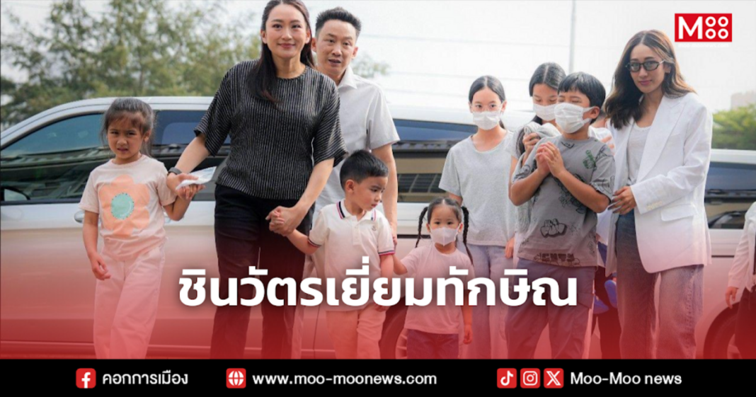 ชินวัตรเยี่ยมทักษิณ