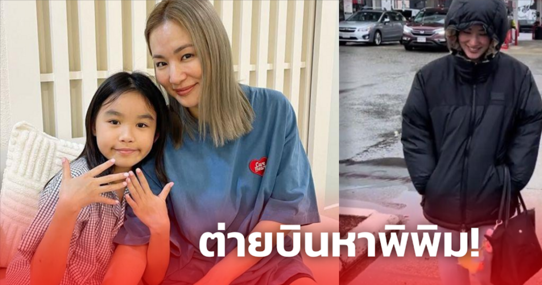 ต่ายบินหาพิพิม